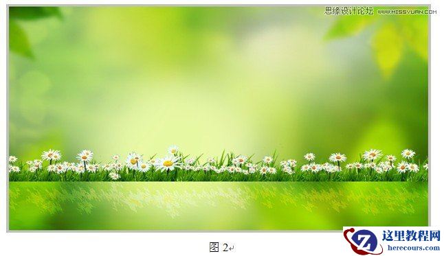 Photoshop设计春季风格的立体字教程