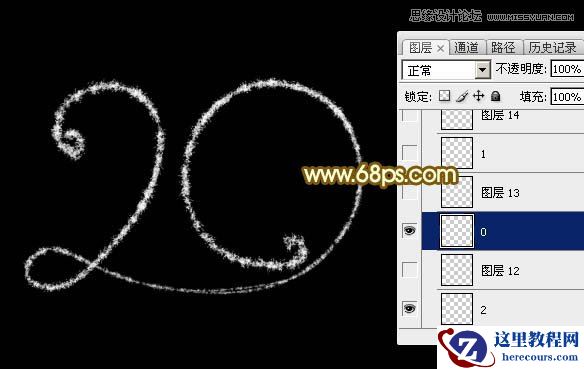 Photoshop制作梦幻的2015烟花艺术字