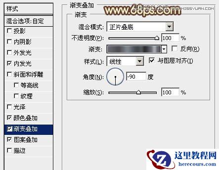 Photoshop巧用图层样式制作熔岩火焰字