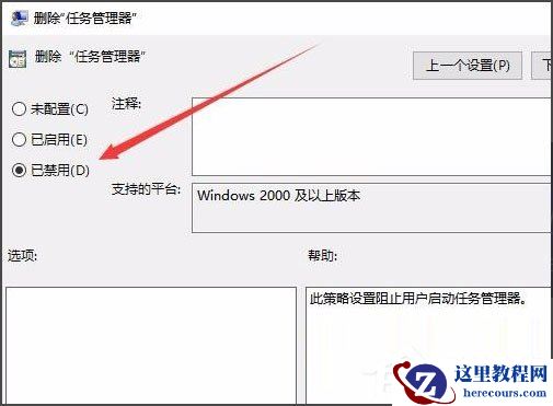 Win8系统如何禁用NetBIOS？Win8系统禁用NetBIOS的方法