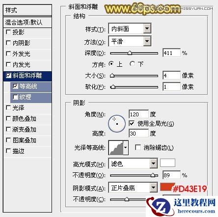 Photoshop制作七夕情人节艺术字教程