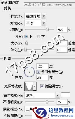 Photoshop制作吊线布纹字教程