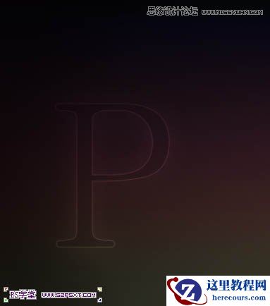 Photoshop制作漂亮的发光艺术字教程