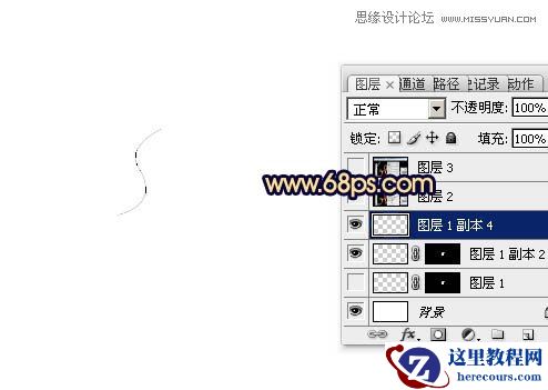 Photoshop制作梦幻绚丽的光丝艺术字教程