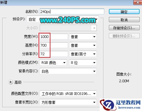 Photoshop制作黄金质感的3D艺术字
