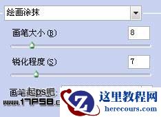 Photoshop制作破旧金属字教程