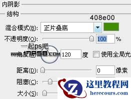 Photoshop制作高光透明泡泡字教程
