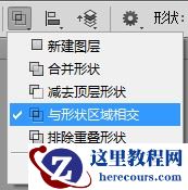 Photoshop设计贴纸效果的创意艺术字教程