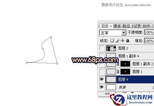 Photoshop制作梦幻绚丽的光丝艺术字教程