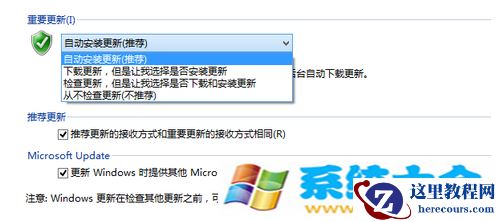 怎么样提高Win8.1安全性