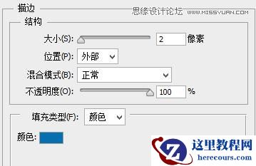 Photishop制作可爱的哆啦A梦风格字体