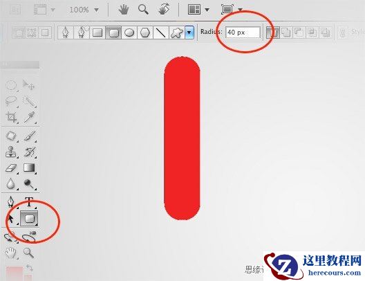 Photoshop创建一个有趣的木质拼接字体