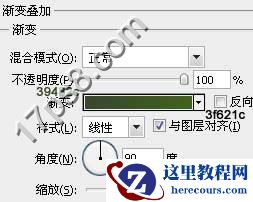 Photoshop制作绿色风格的颓废立体字