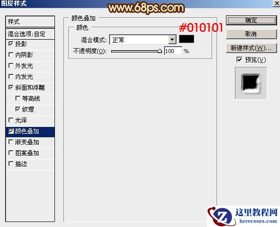 Photoshop制作中秋节火焰描边艺术字教程
