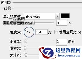 Photoshop制作植物3D立体字教程