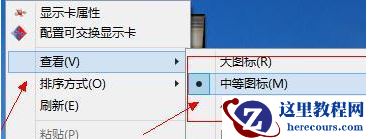 Win8打开网页慢怎么办？Win8浏览器打开网页慢的解决方法