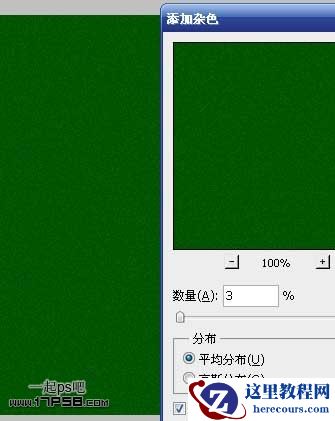 Photoshop制作高光质感透明立体字