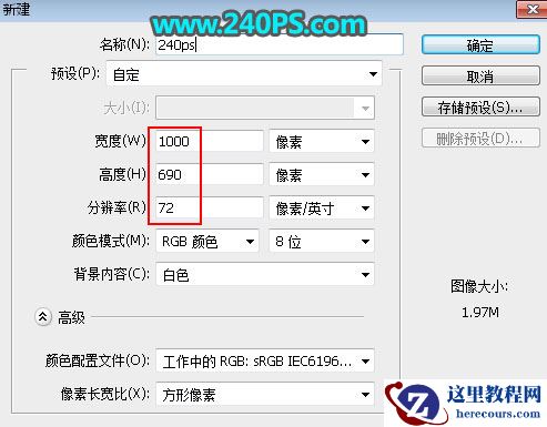 Photoshop制作金属质感的黄金艺术字