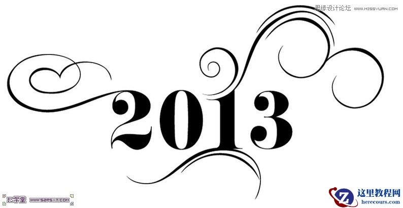 Photoshop制作2013花纹装饰艺术字