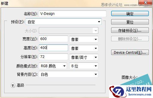 Phootoshop制作金属质感的字体教程