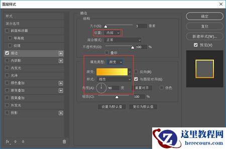 Photoshop绘制POP风格的卡通文字效果