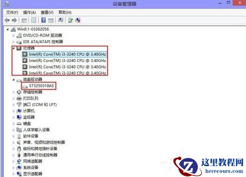 Win8系统出现蓝屏代码0X000000ea怎么办？