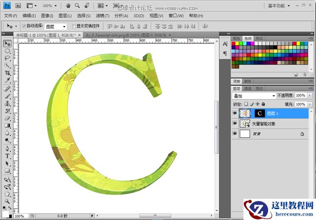 Photoshop制作3D纹理字体教程
