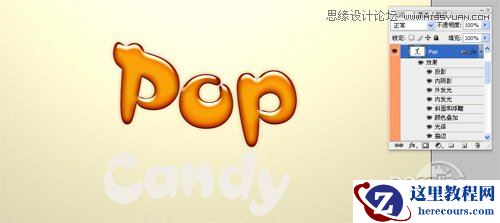 Photoshop制作晶莹剔透的糖果艺术字教程