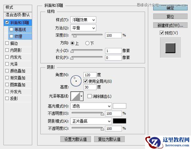 Photoshop制作颓废划痕效果的艺术字教程