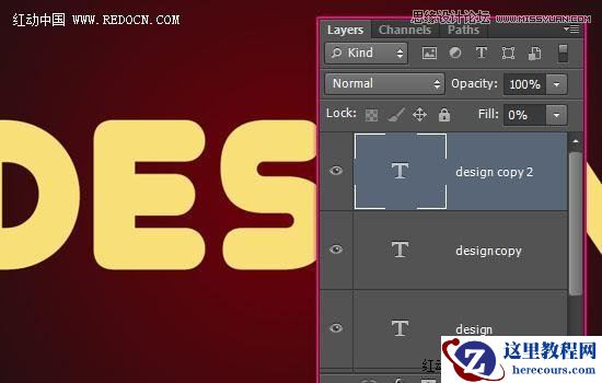 Photoshop制作大气的圣诞节艺术字教程