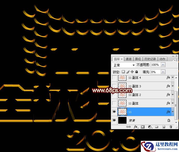 Photoshop制作双11狂欢节金属艺术字教程