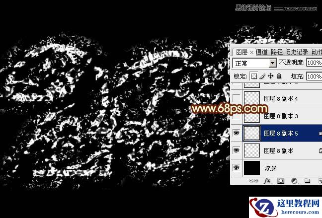 Photoshop使用图层样式制作2016火焰字