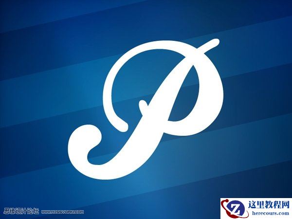 Photoshop制作发光的玻璃文字效果