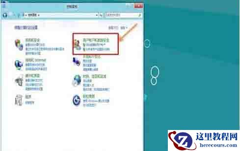 Win8电脑要怎么关闭uac服务？win8关闭uac方法教程