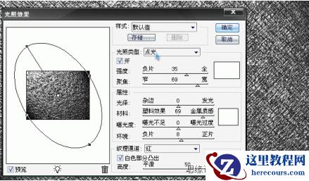 Photoshop水滴样式及效果字制作教程