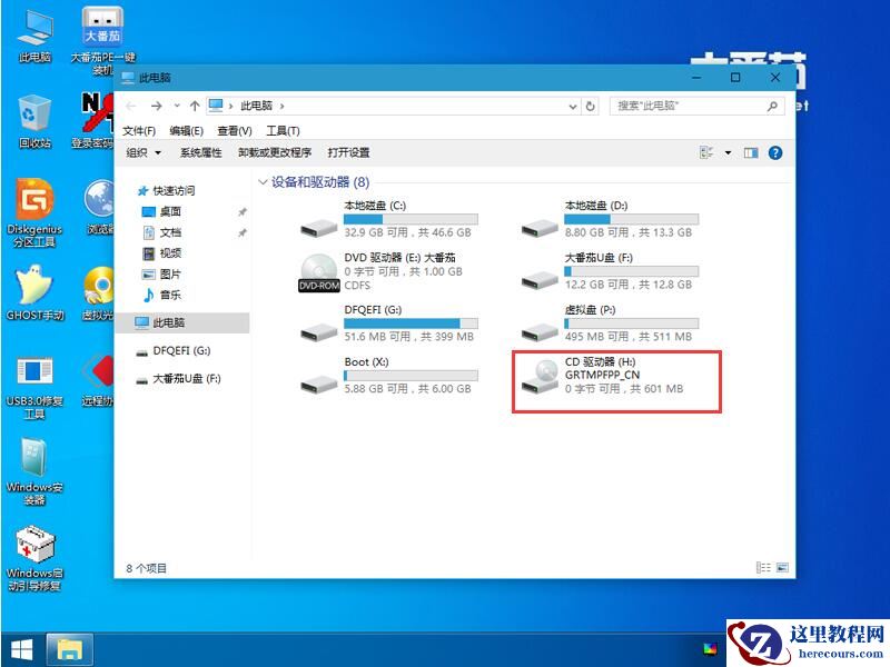 大番茄安装原装Win8系统的详细流程