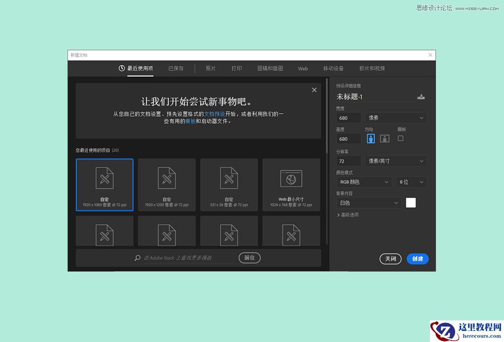 Photoshop简单的制作扁平化字体长阴影效果