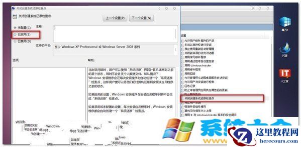 我们只需要去相机的权限设置那边开启摄像头和