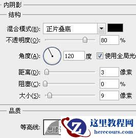 Photoshop制作简易金属字教程