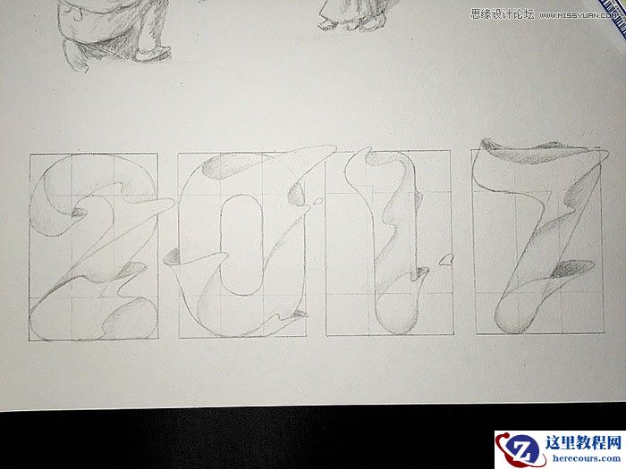 Photoshop制作创意的液体包裹字体教程