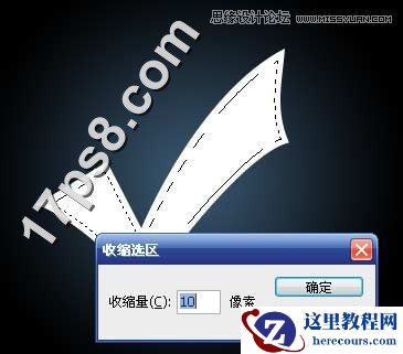 Photoshop制作塑料效果的霓虹字教程