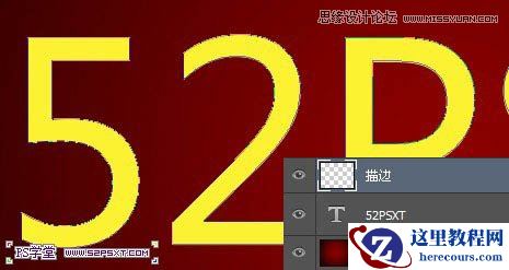 Photoshop制作液化效果的火焰艺术字教程