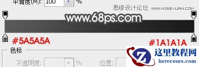 Photoshop制作金属主题风格的艺术字教程