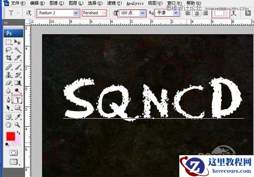 Photoshop制作炫彩立体效果的艺术字