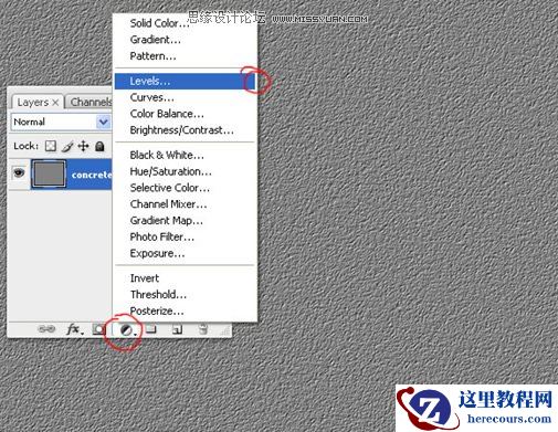 Photoshop在混凝土上制造金属字效果