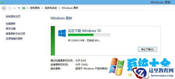 Win8.1快速获取Win10推送的方法