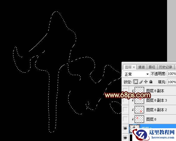 Photoshop制作中秋节光斑艺术字教程