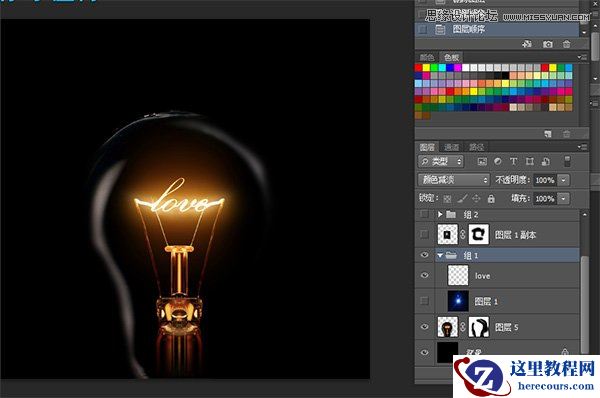 Photoshop设计发光效果灯丝文字效果