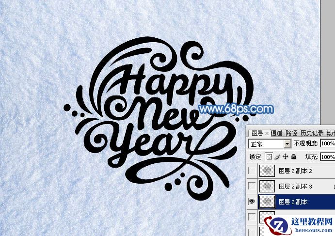 Photoshop制作圣诞节雪地划痕艺术字