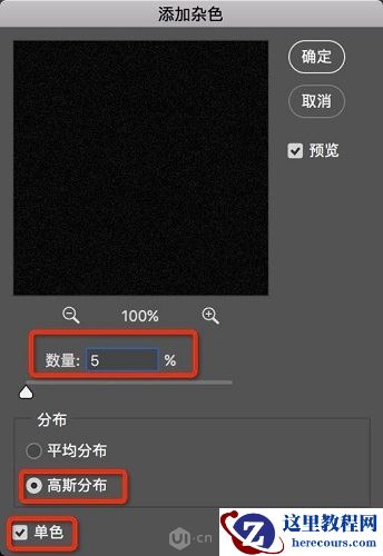 暗金文字：PS图层样式制作金属文字教程